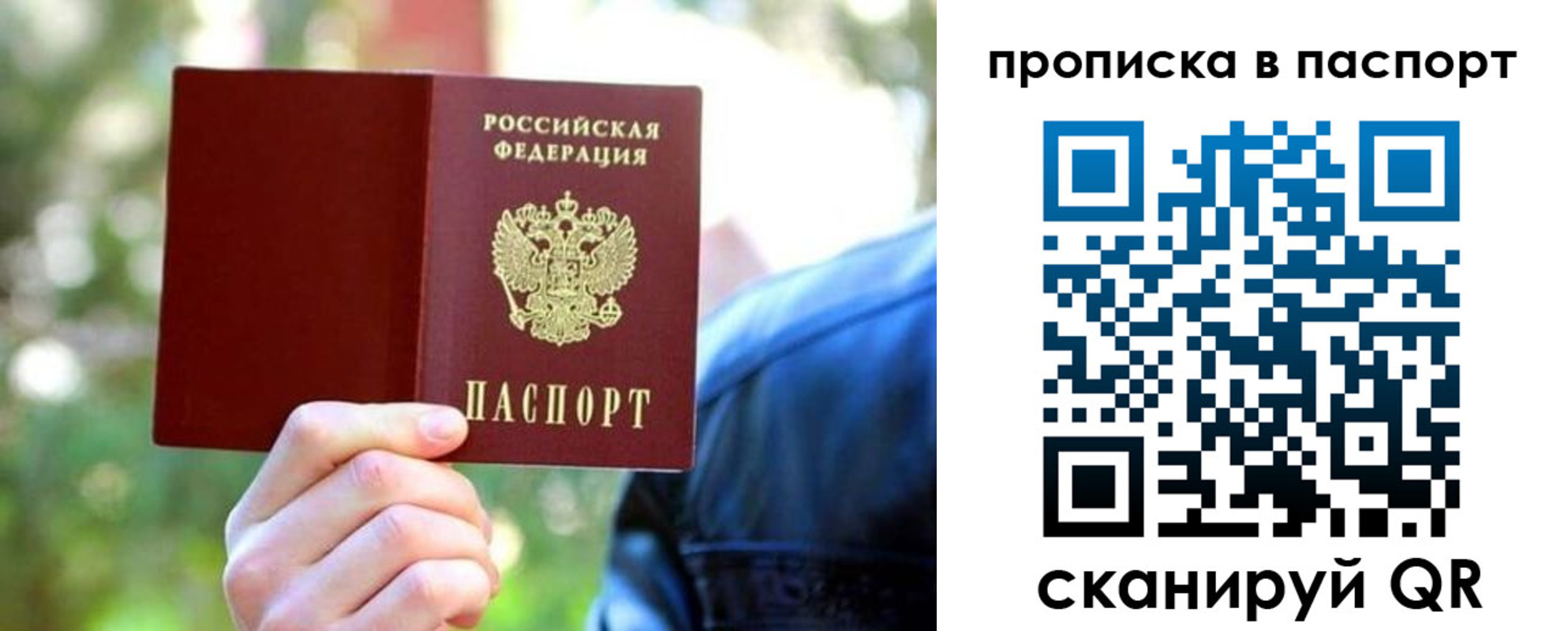 прописка иностранных граждан в Алатыре