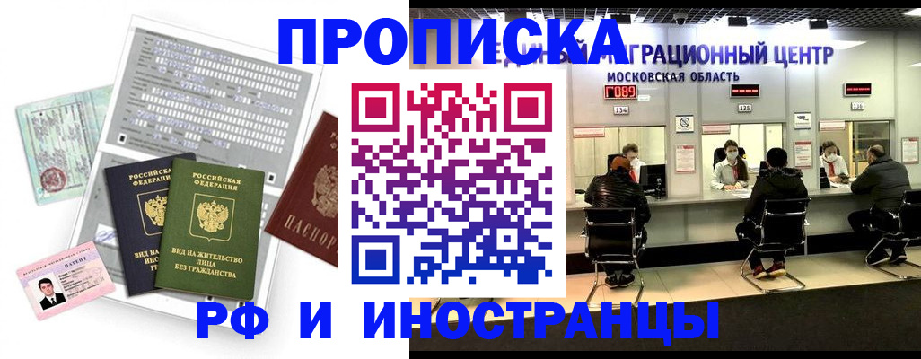 регистрация для дет. сада в Алатыре