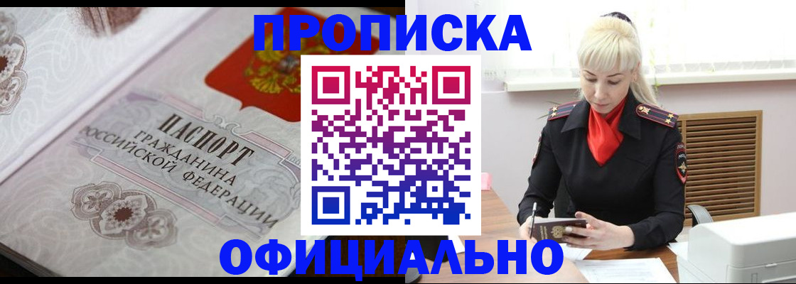 форма 3 в Алатыре